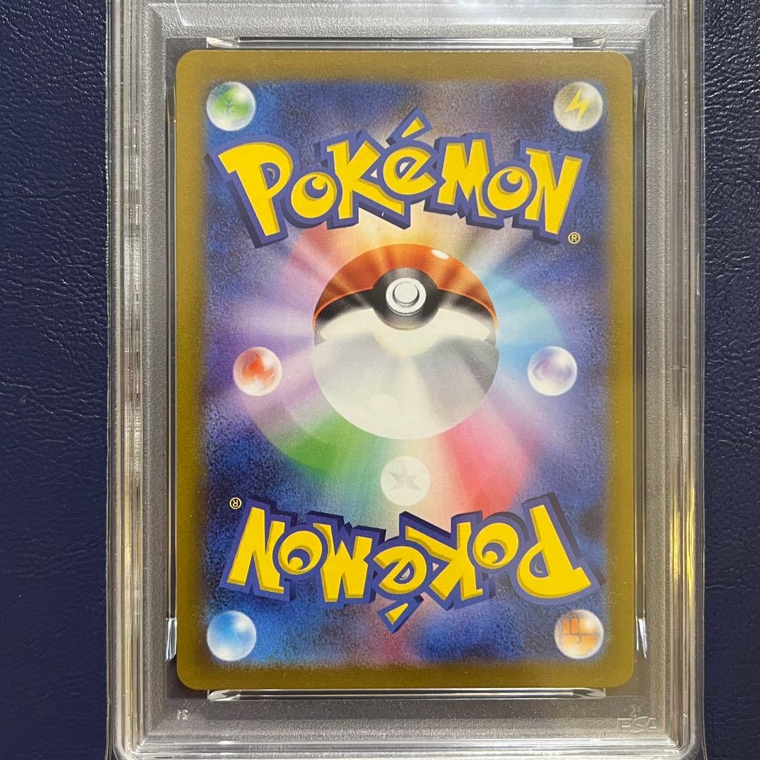 限定値下げ【PSA10】3連番 デカヌチャン 進化ライン SV2D