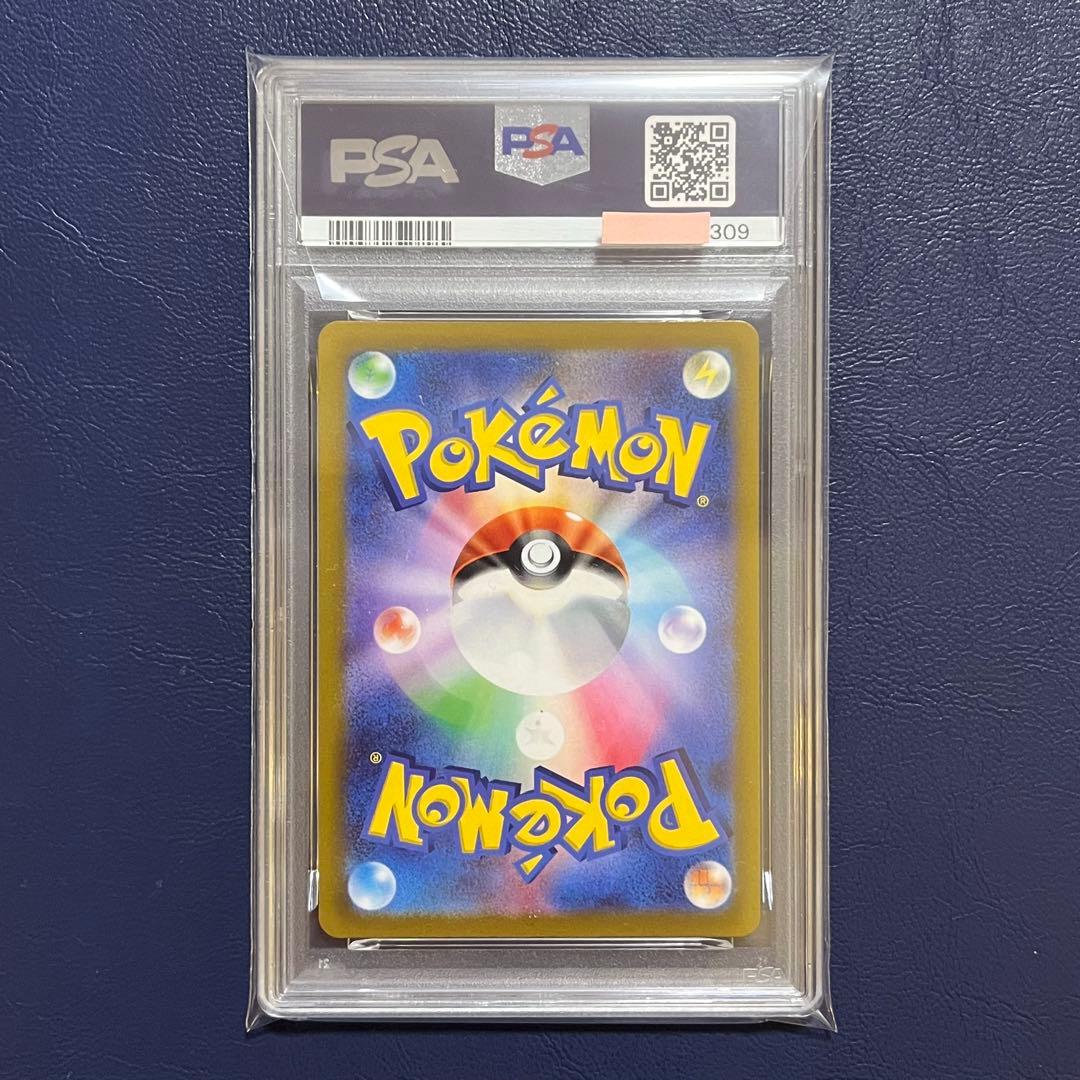 限定値下げ【PSA10】3連番 デカヌチャン 進化ライン SV2D