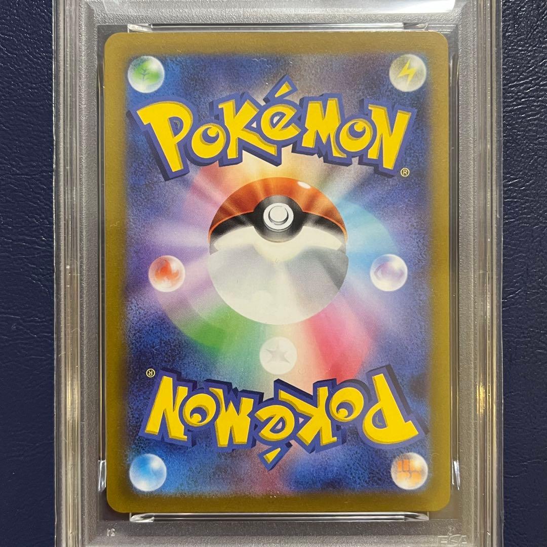 限定値下げ【PSA10】3連番 デカヌチャン 進化ライン SV2D