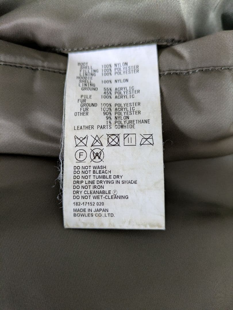 HYK　N-3 JACKET／BIG−FIT