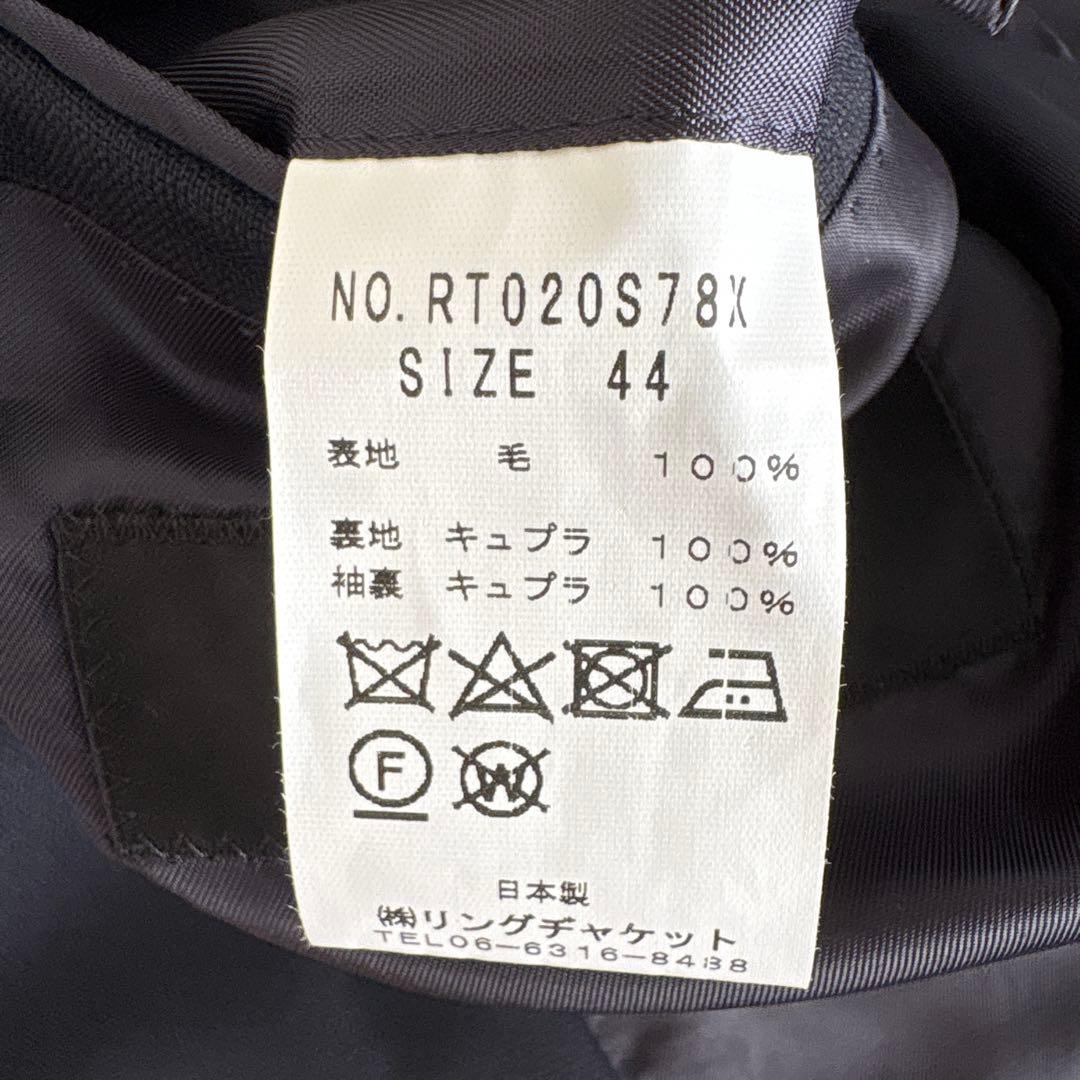 Ring Jacket リングジャケット　スーツ　ネイビー44