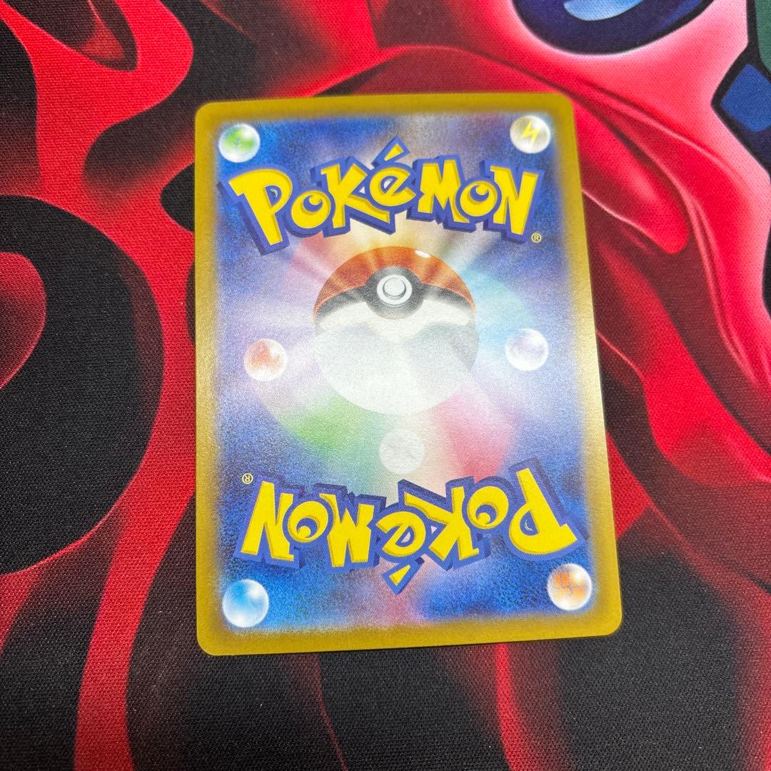 リーリエのピッピex SAR 自引き 美品 即日発送スタートデッキ100