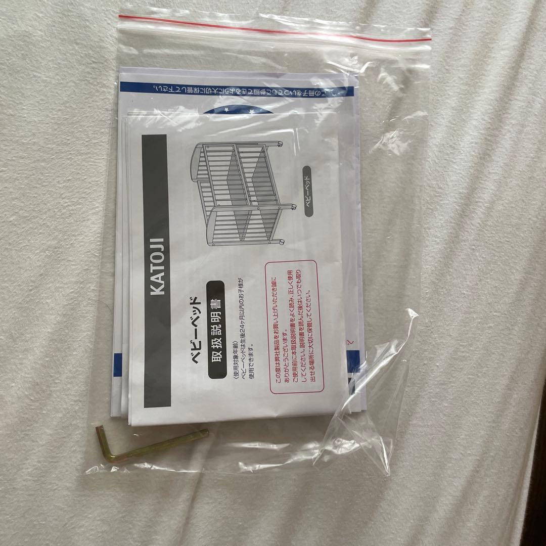 カトージ ハイシートベビーベッド