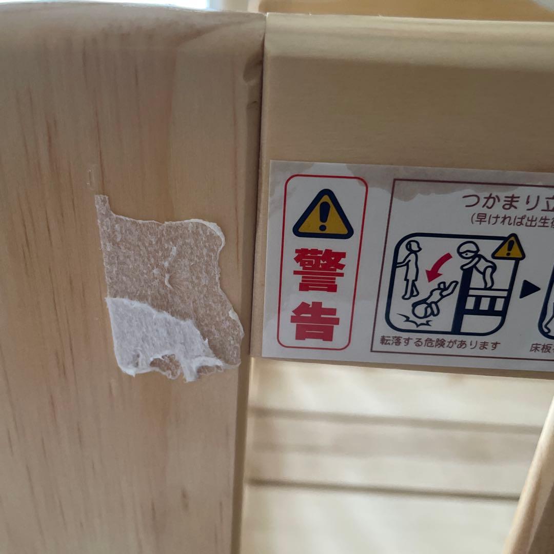 カトージ ハイシートベビーベッド