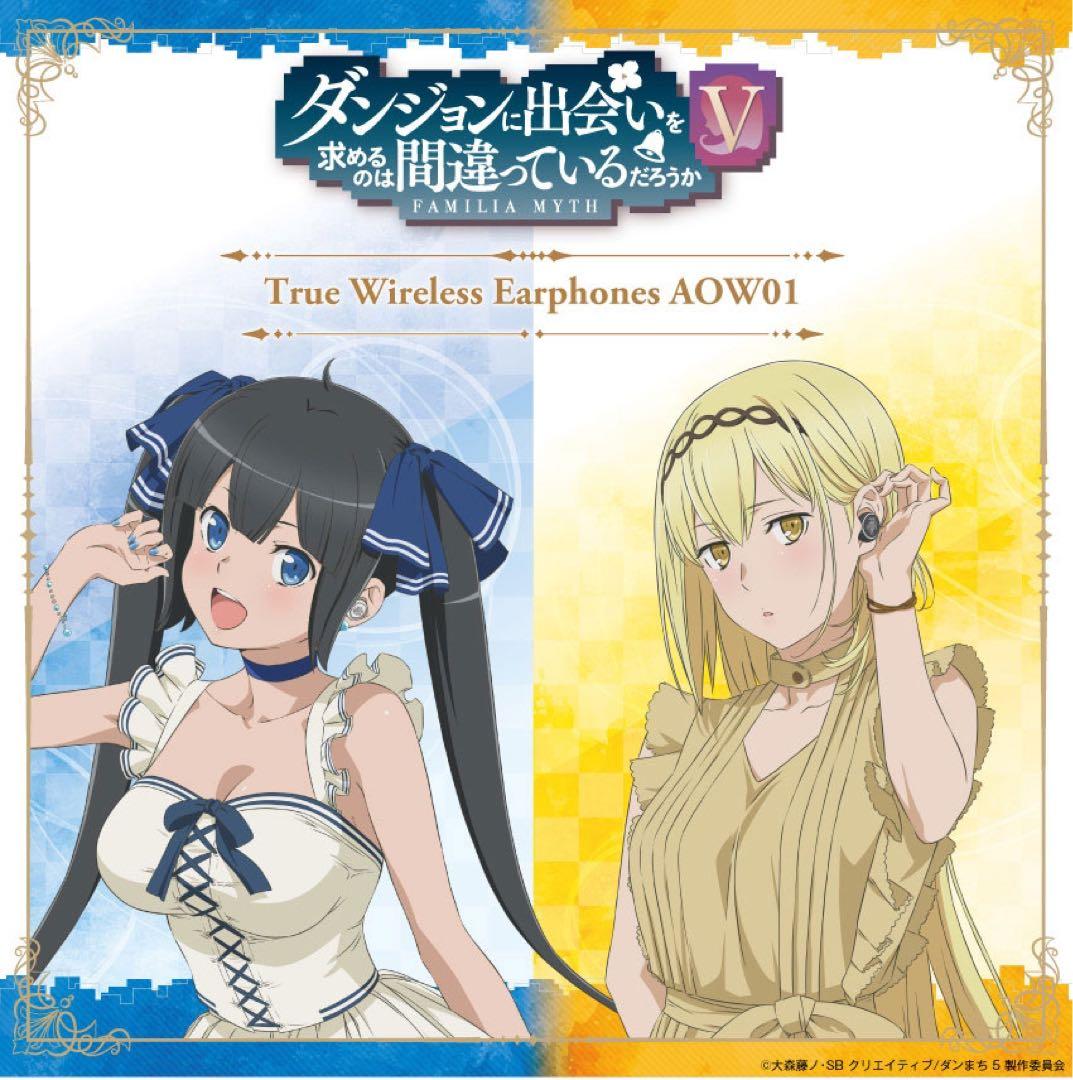 【新品】ダンまち ヘスティア モデル ONKYO ワイヤレスイヤホン 水瀬いのり