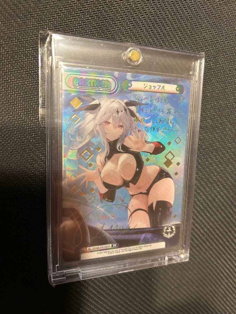 【美品】アズールレーンvol4 ジョッフルPP 【Reバース】