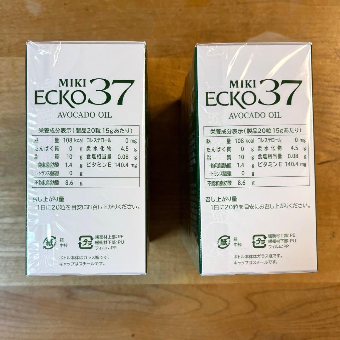 ミキエコー37 アボガドオイル　4個セット