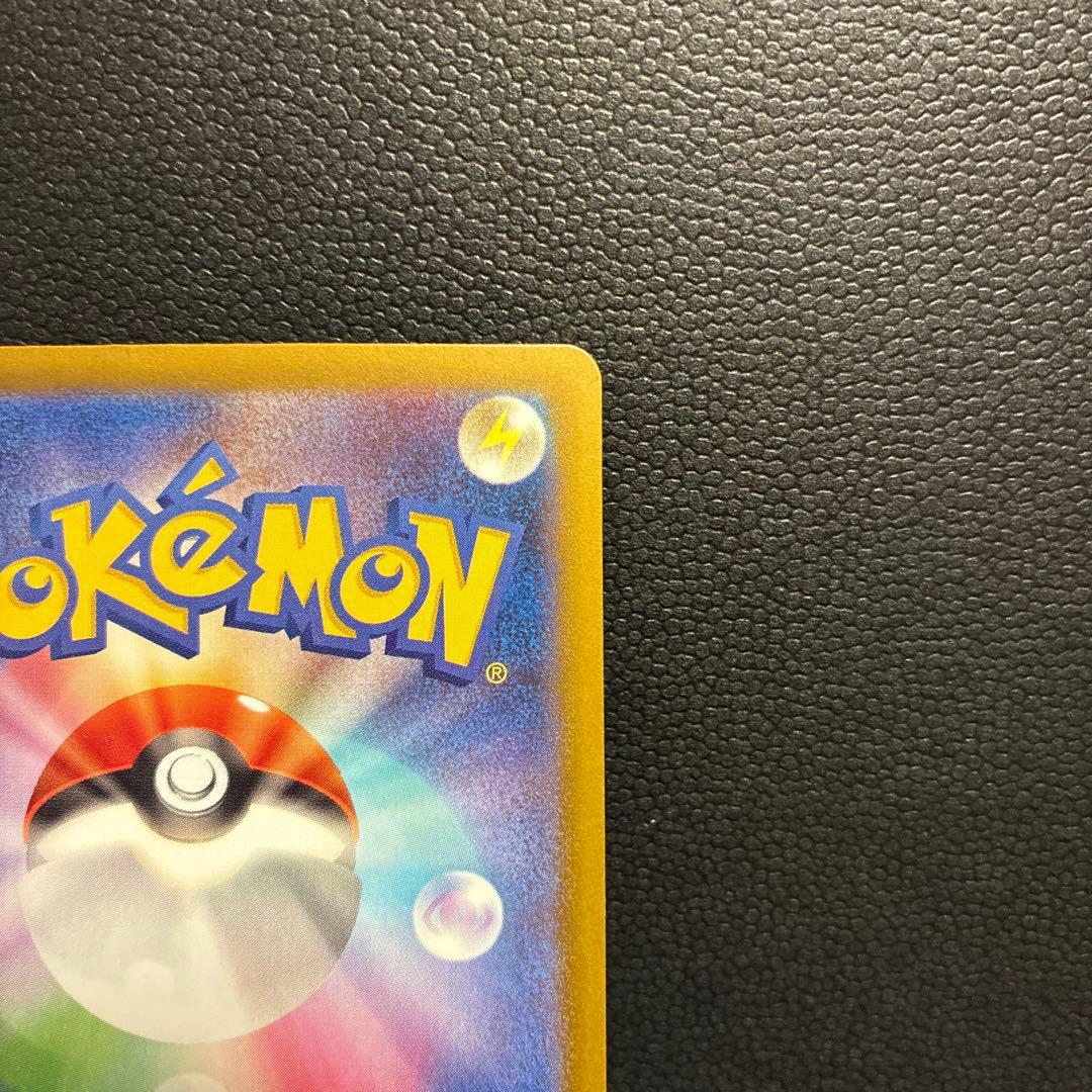 ポケモンカード カナリィ SAR MEGAドリームex