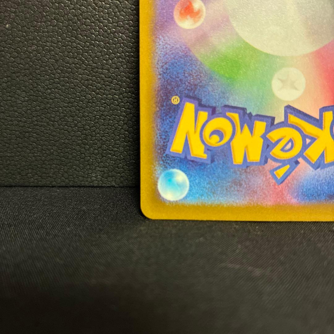 ポケモンカード カナリィ SAR MEGAドリームex