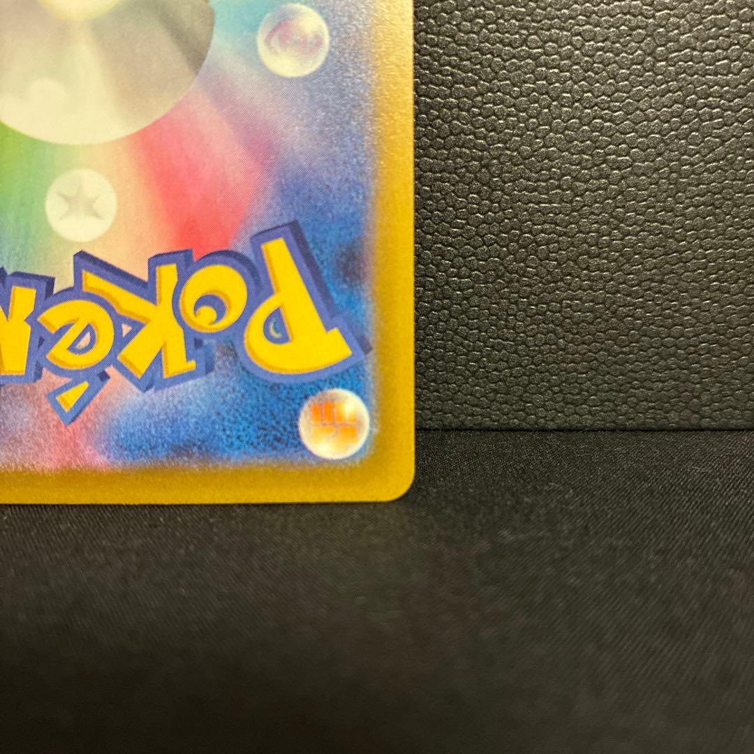 ポケモンカード カナリィ SAR MEGAドリームex