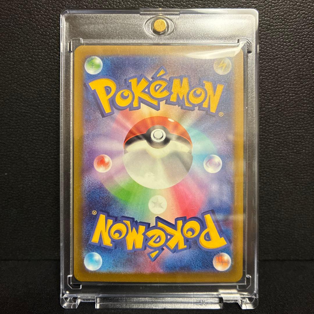 ポケモンカード カナリィ SAR MEGAドリームex