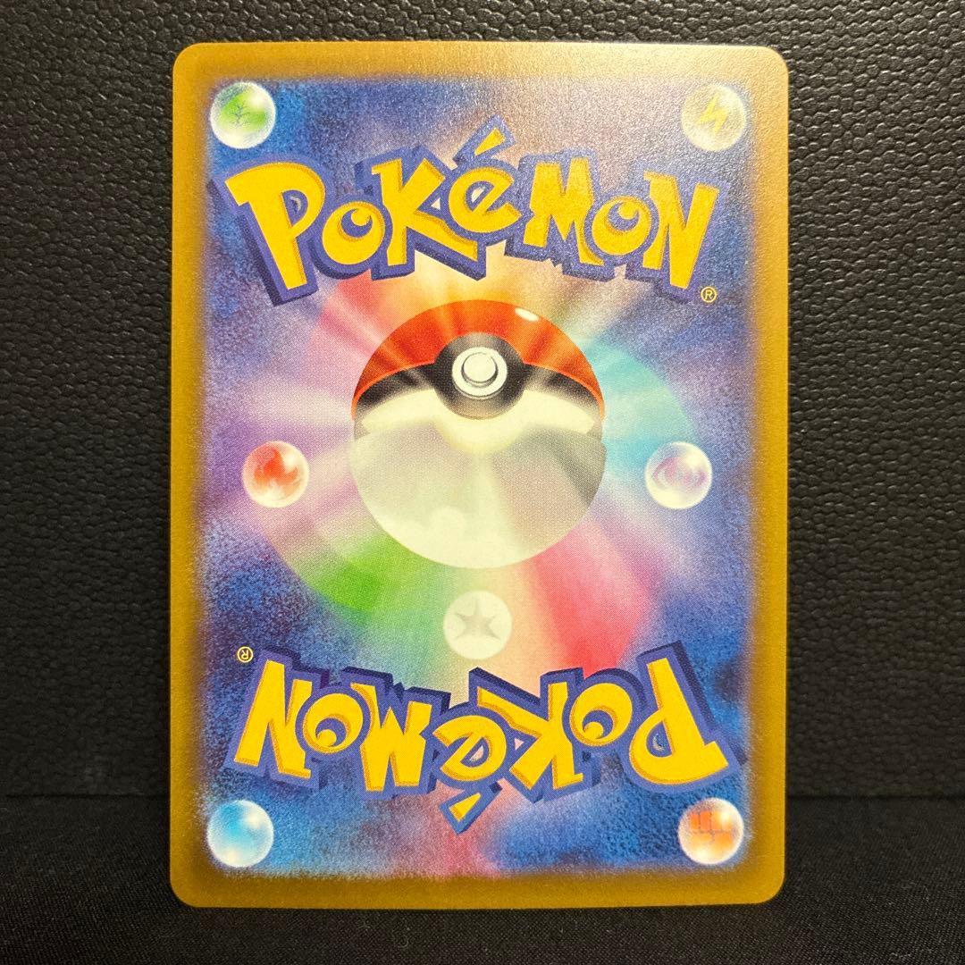 ポケモンカード カナリィ SAR MEGAドリームex