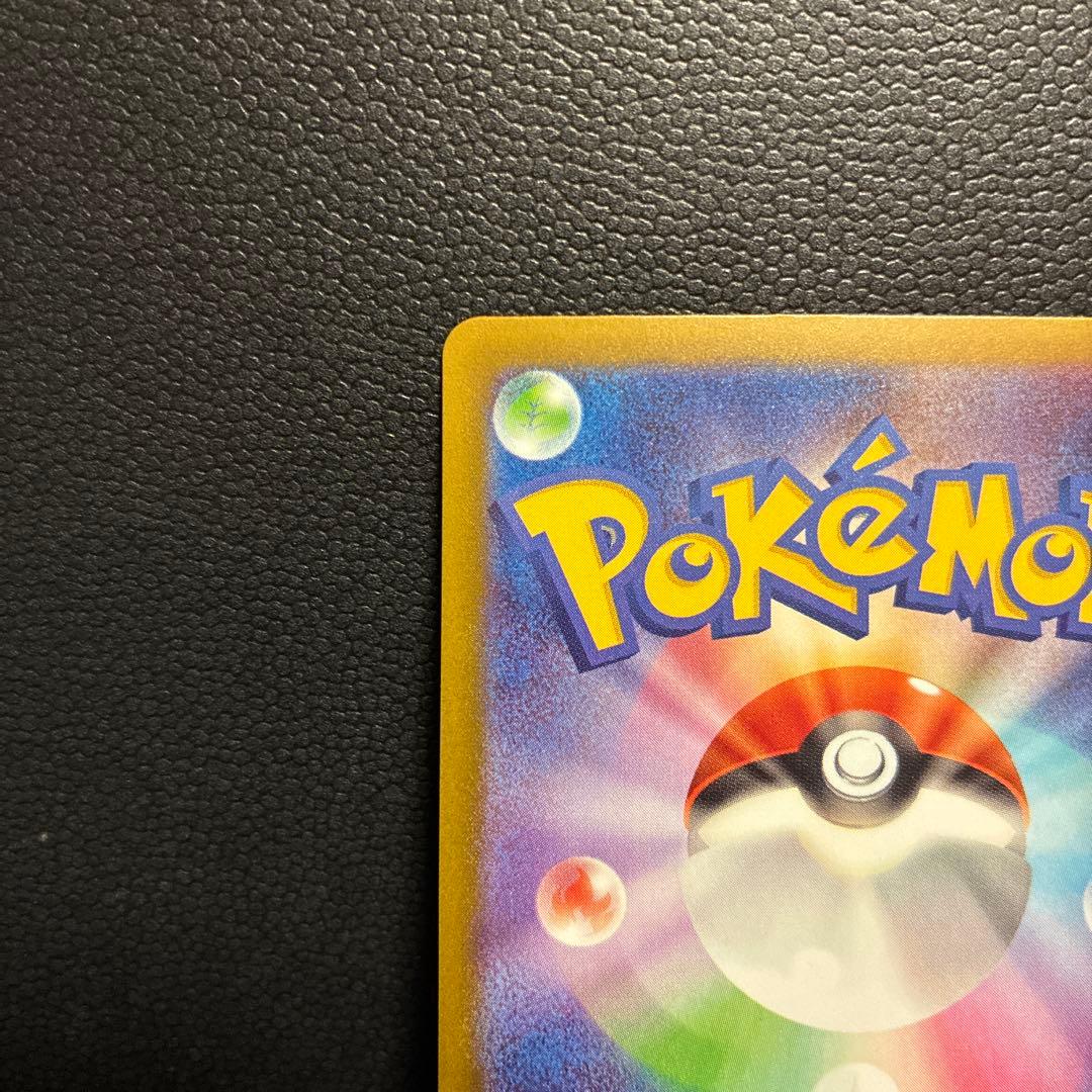 ポケモンカード カナリィ SAR MEGAドリームex