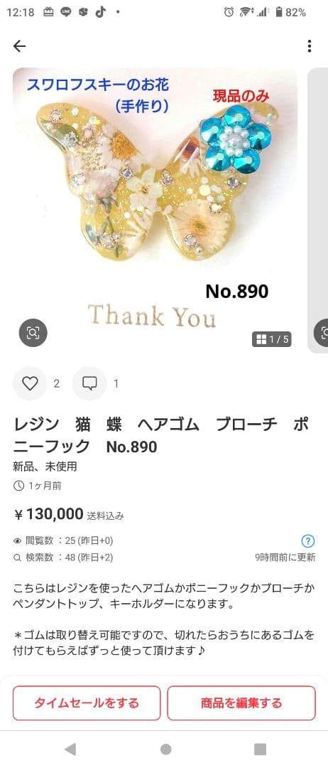 レジン　猫　うさぎ　ヘアゴム　ブローチ　ポニーフック　No.930