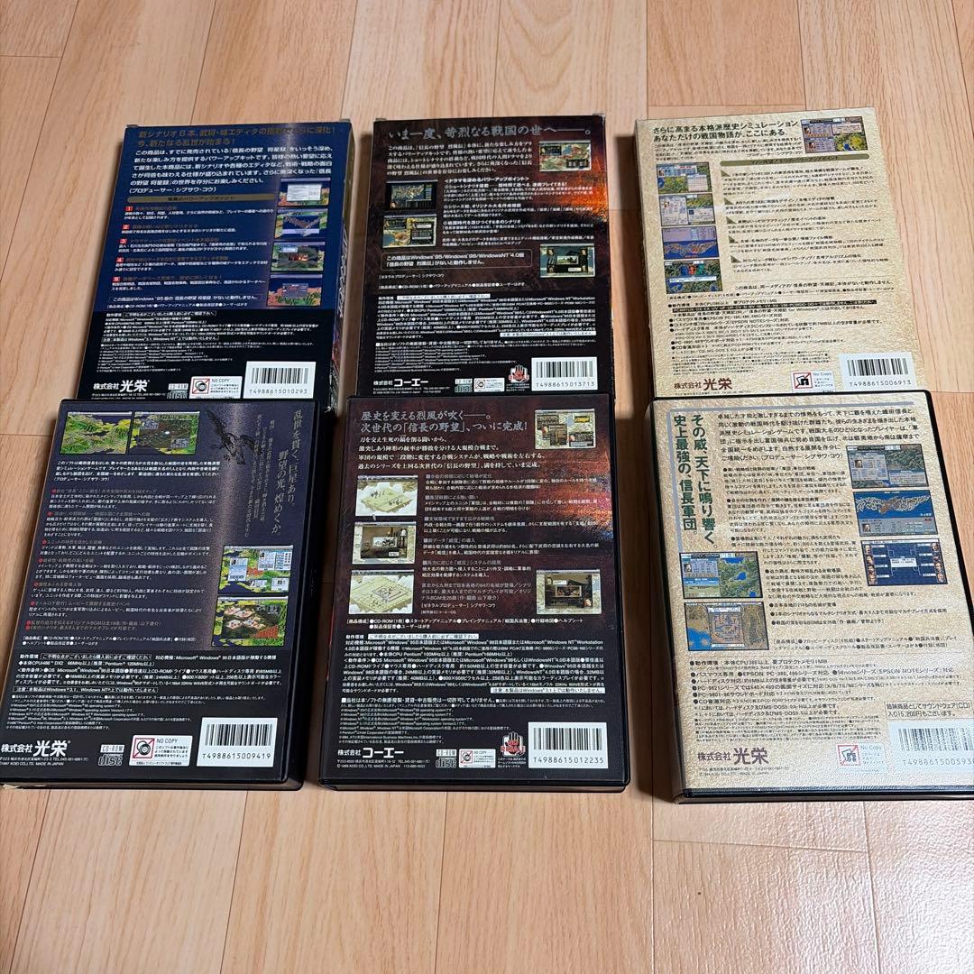 信長の野望シリーズ 6つセット　PCゲーム　CD-ROM フロッピー
