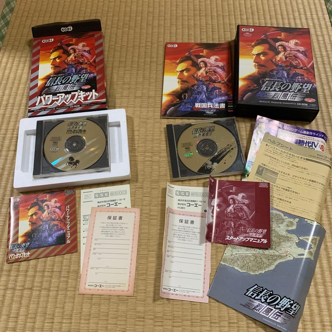 信長の野望シリーズ 6つセット　PCゲーム　CD-ROM フロッピー