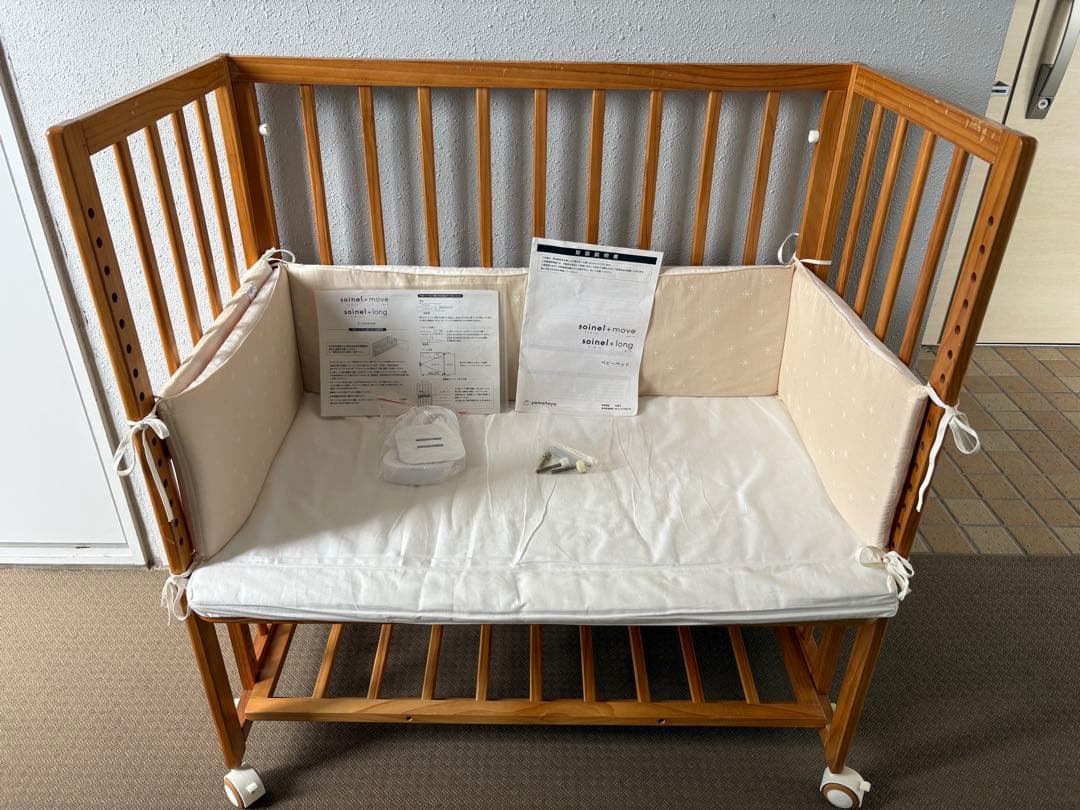 大和屋 そいねーる＋ムーブ ナチュラル