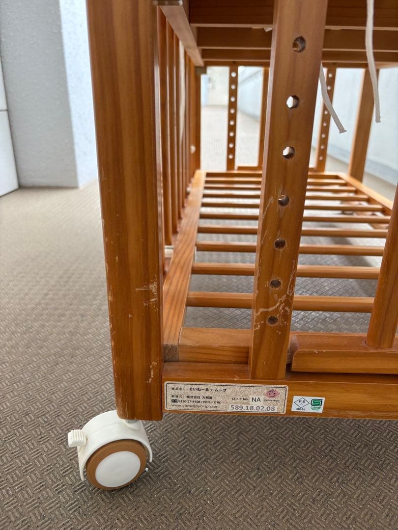 大和屋 そいねーる＋ムーブ ナチュラル