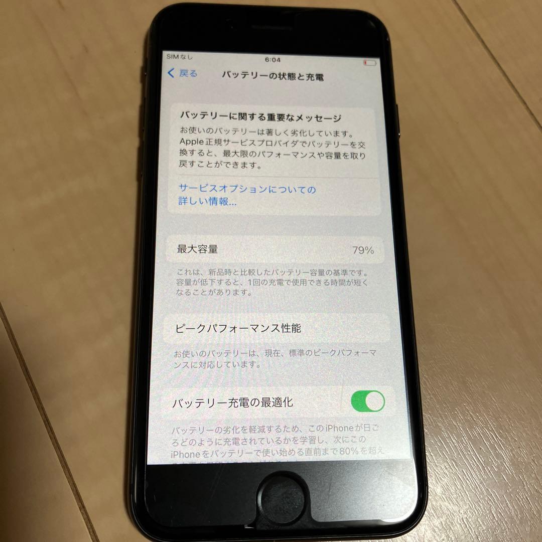 スマホ iPhone 8