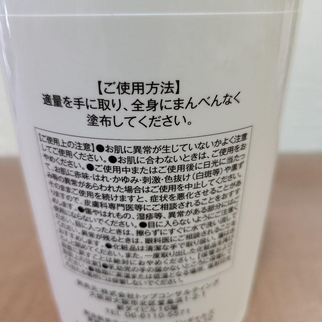 プレミアム PS クリーム 660g 保湿 痩身クリーム エステ　新品未開封