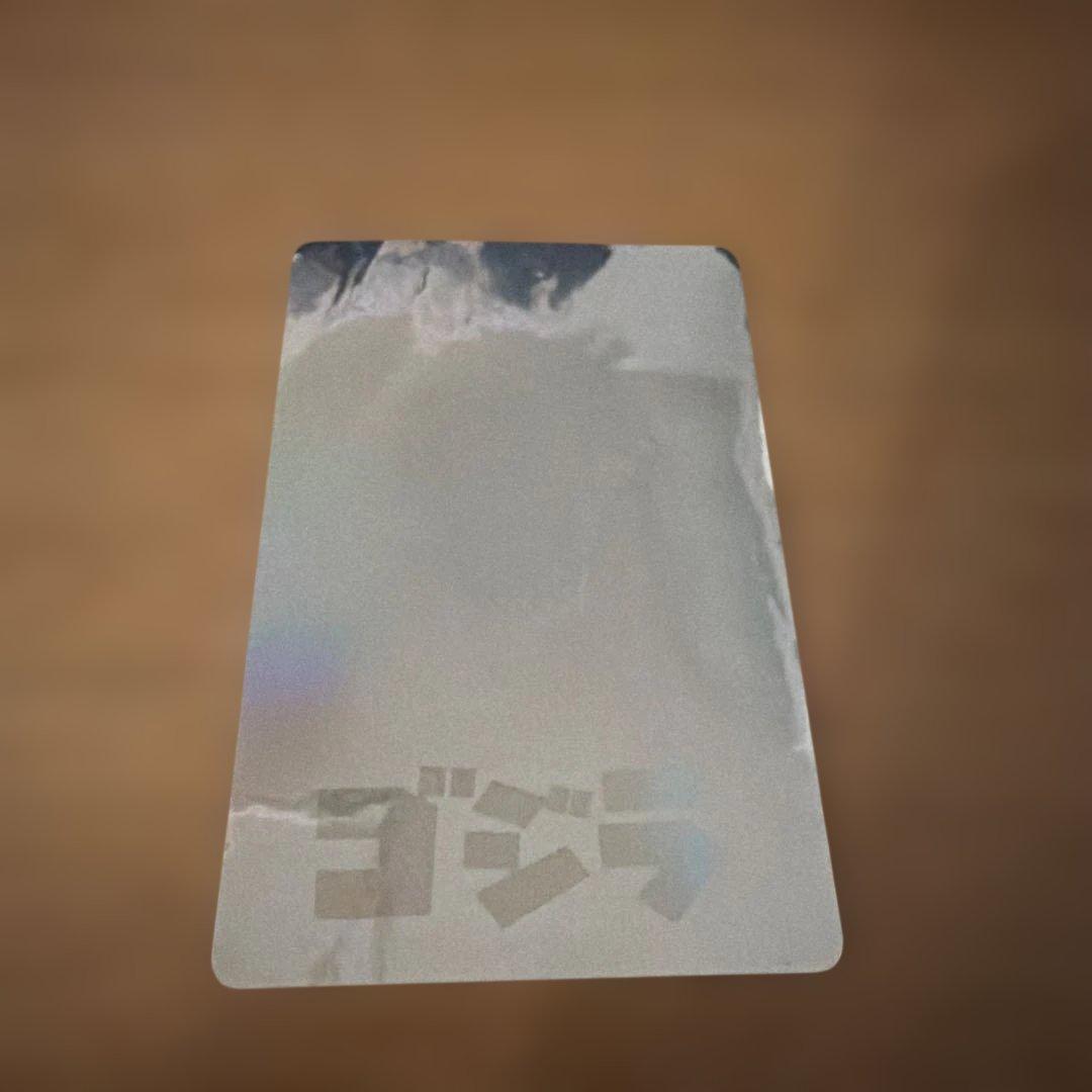 ゴジラ　カード　キラキラ　シルバー　ミラー　反射