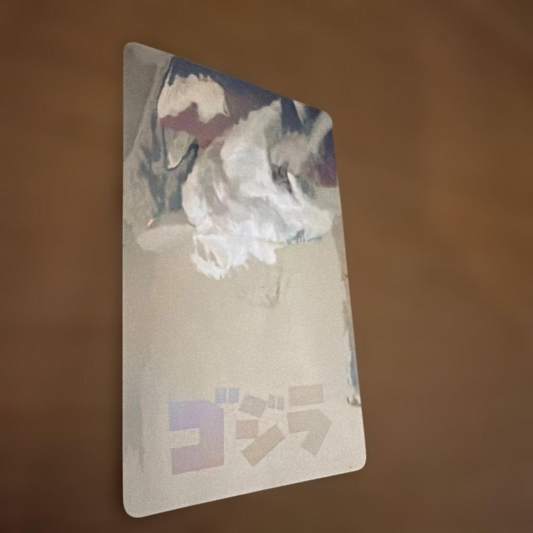 ゴジラ　カード　キラキラ　シルバー　ミラー　反射