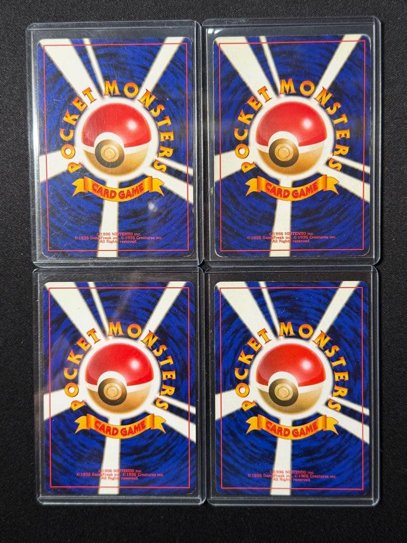 【旧裏】ブイズ4枚セット イーブイ・シャワーズ・サンダース・ブースター