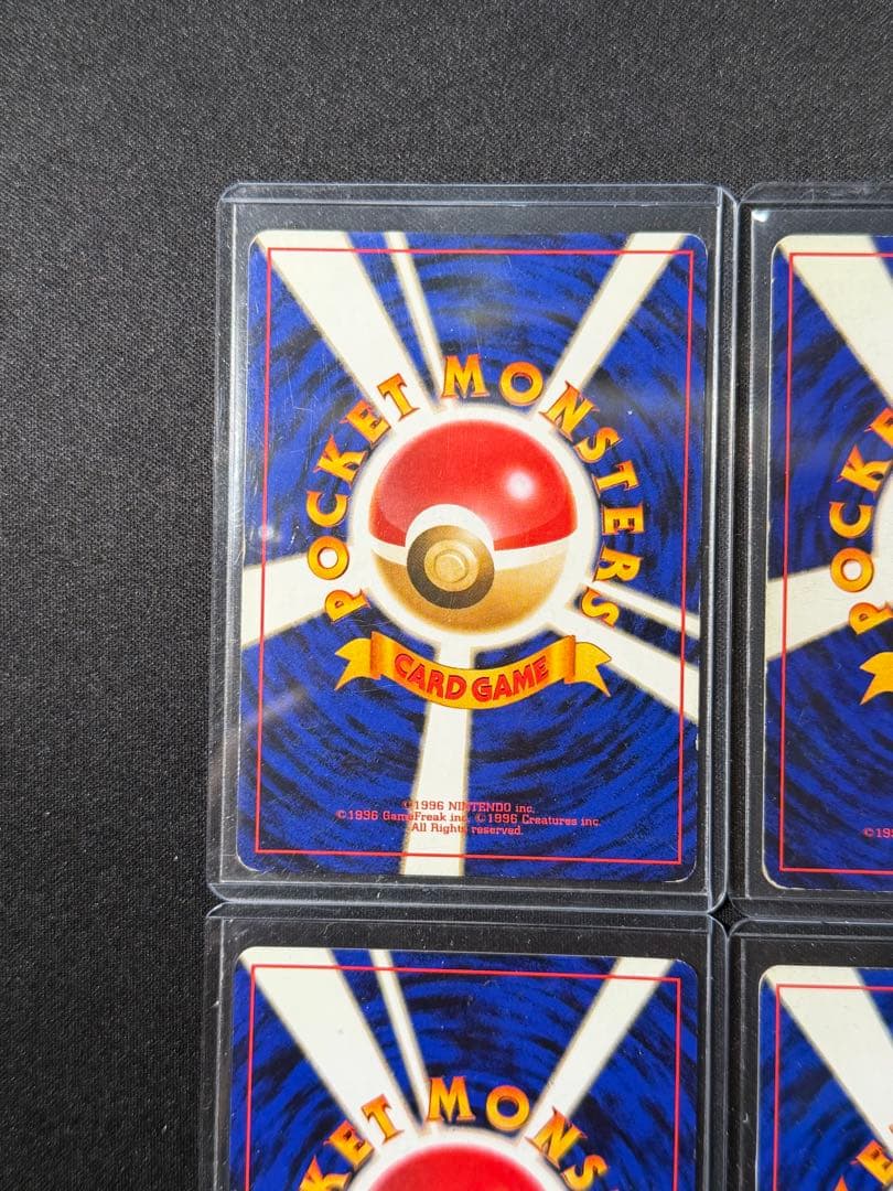 【旧裏】ブイズ4枚セット イーブイ・シャワーズ・サンダース・ブースター