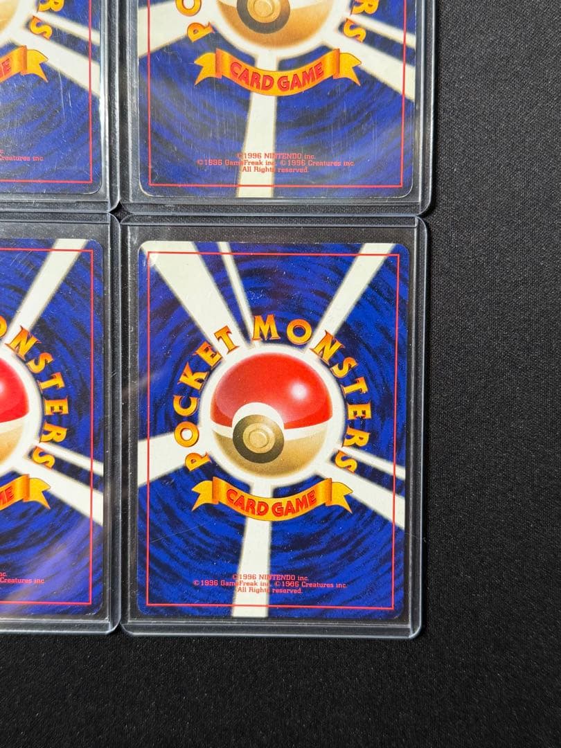 【旧裏】ブイズ4枚セット イーブイ・シャワーズ・サンダース・ブースター