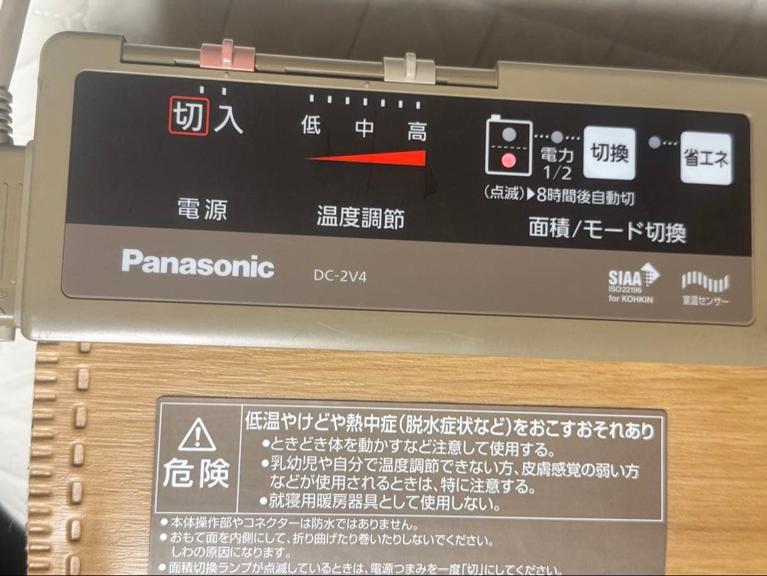 パナソニック　 DC-2V4 ホットカーペット　フローリング Panasonic
