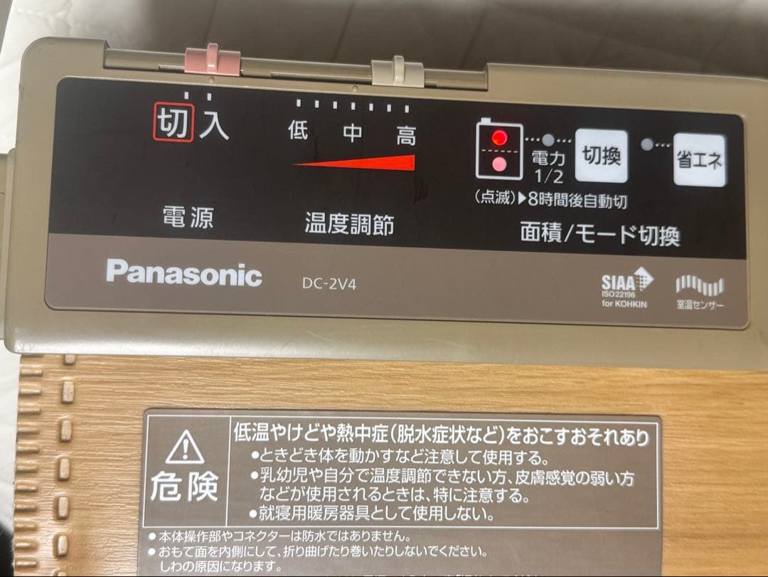 パナソニック　 DC-2V4 ホットカーペット　フローリング Panasonic