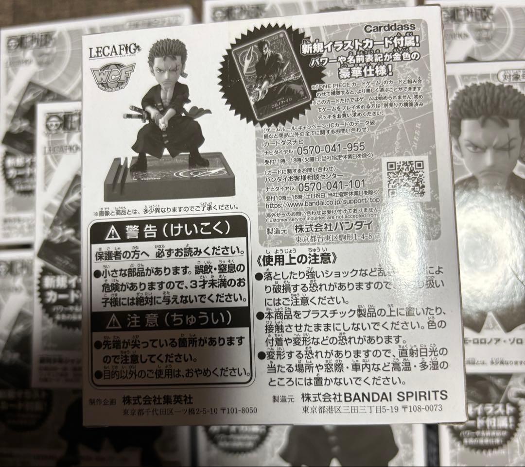 応募者全員サービス レカフィグ ロロノア・ゾロ　未開封✕10セット