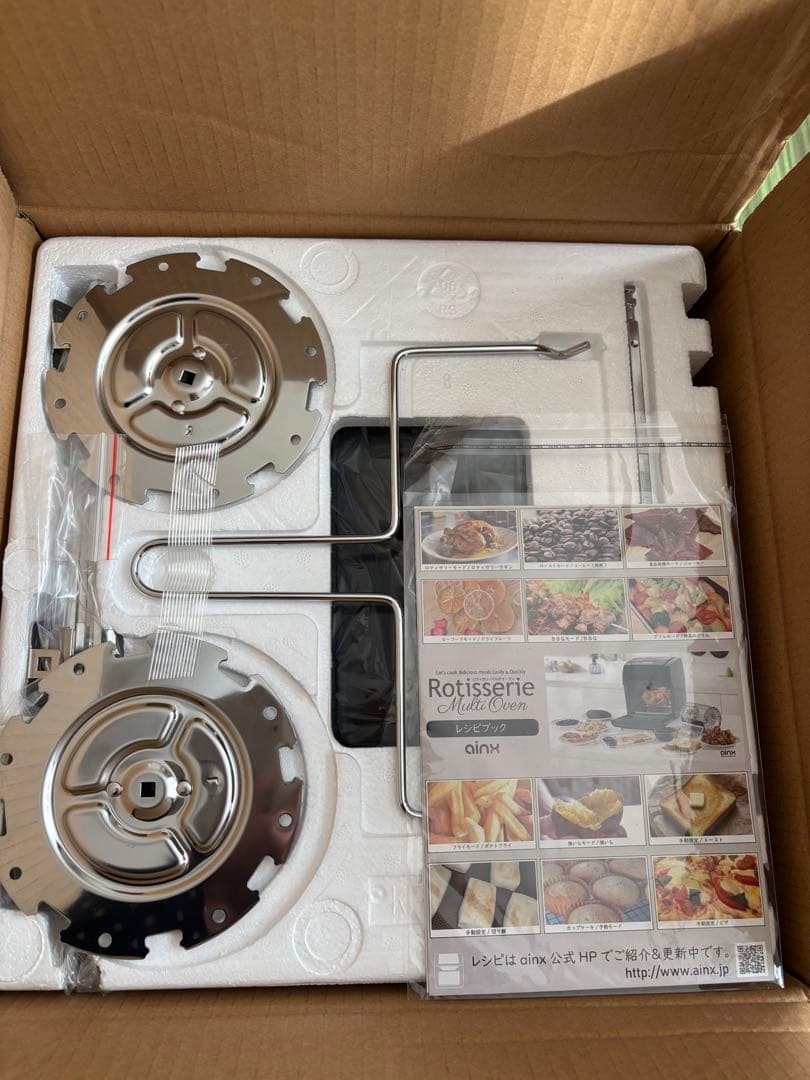 AINX ロティサリーマルチオーブン　AX-K3B