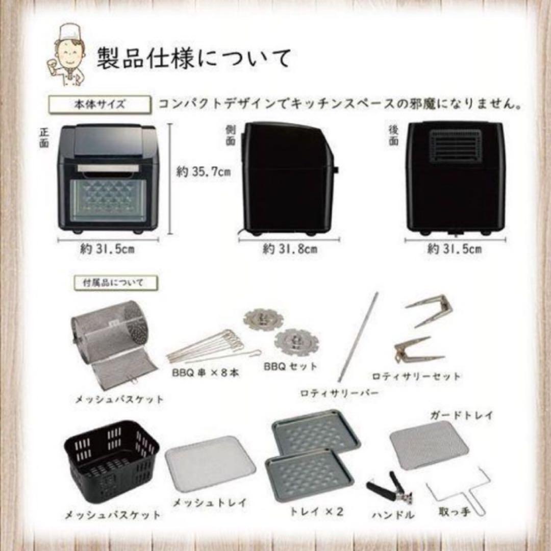 AINX ロティサリーマルチオーブン　AX-K3B