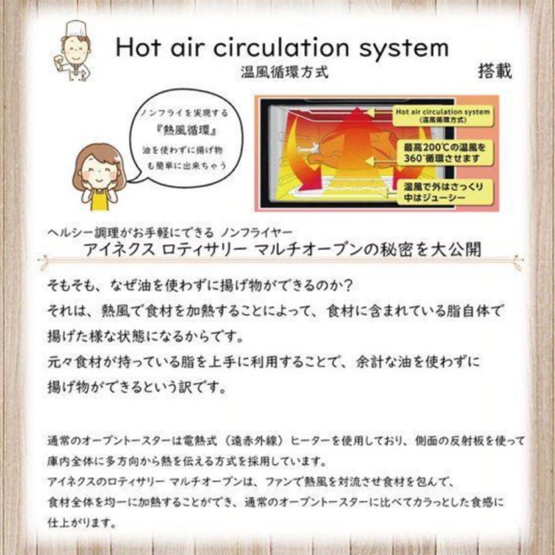 AINX ロティサリーマルチオーブン　AX-K3B