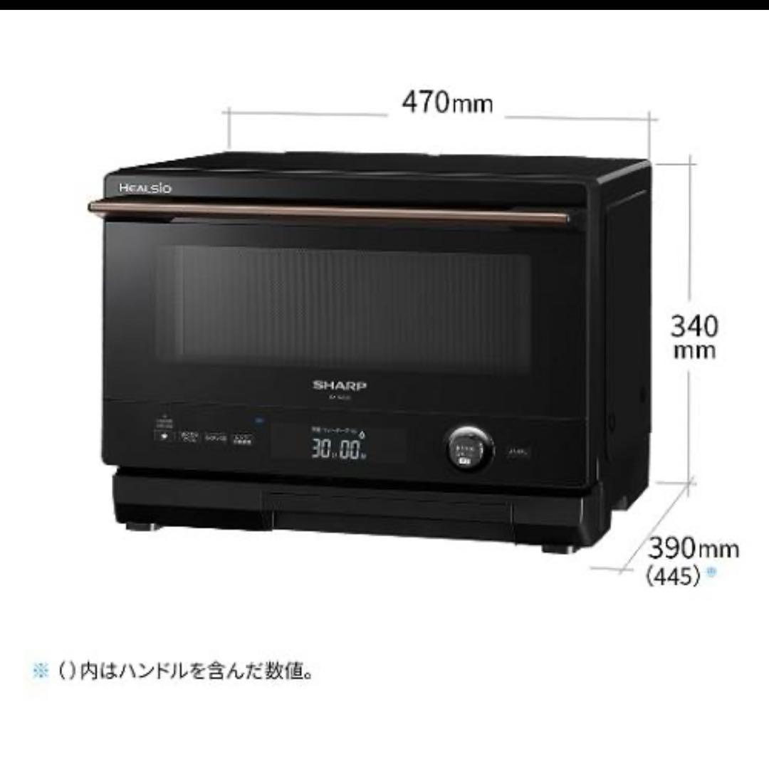 新品未使用 SHARP 上位モデル ヘルシオ AX-UA30-B
