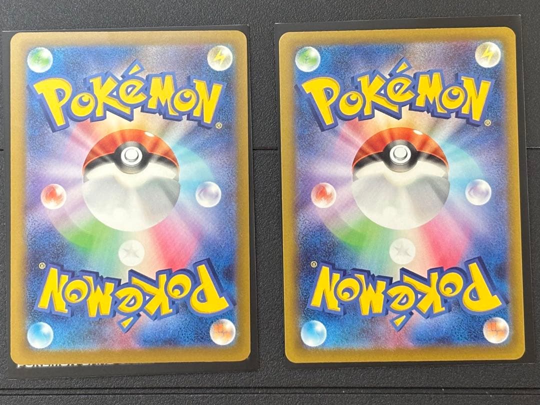 メガドリーム メガゲンガーex MA×2 他まとめ売り