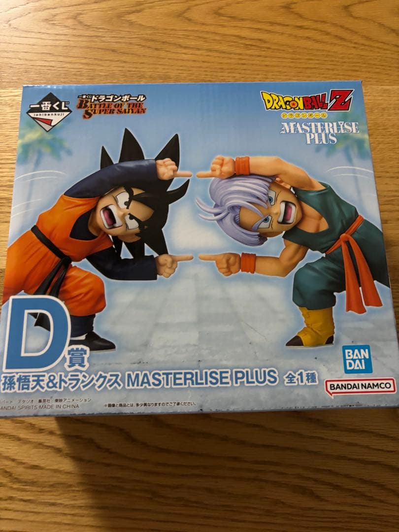 一番くじ ドラゴンボールD賞 孫悟天&トランクス MASTERLISE PLUS