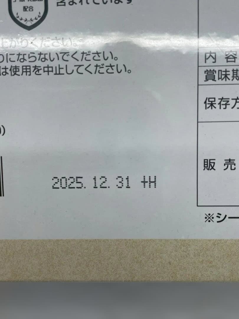 A◆ダイアナ　セルディア　シェイク　ベーコンポテト味　新品未使用