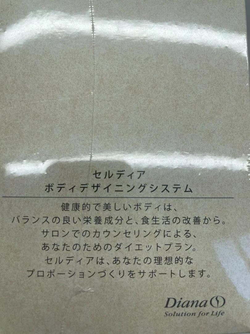 A◆ダイアナ　セルディア　シェイク　ベーコンポテト味　新品未使用