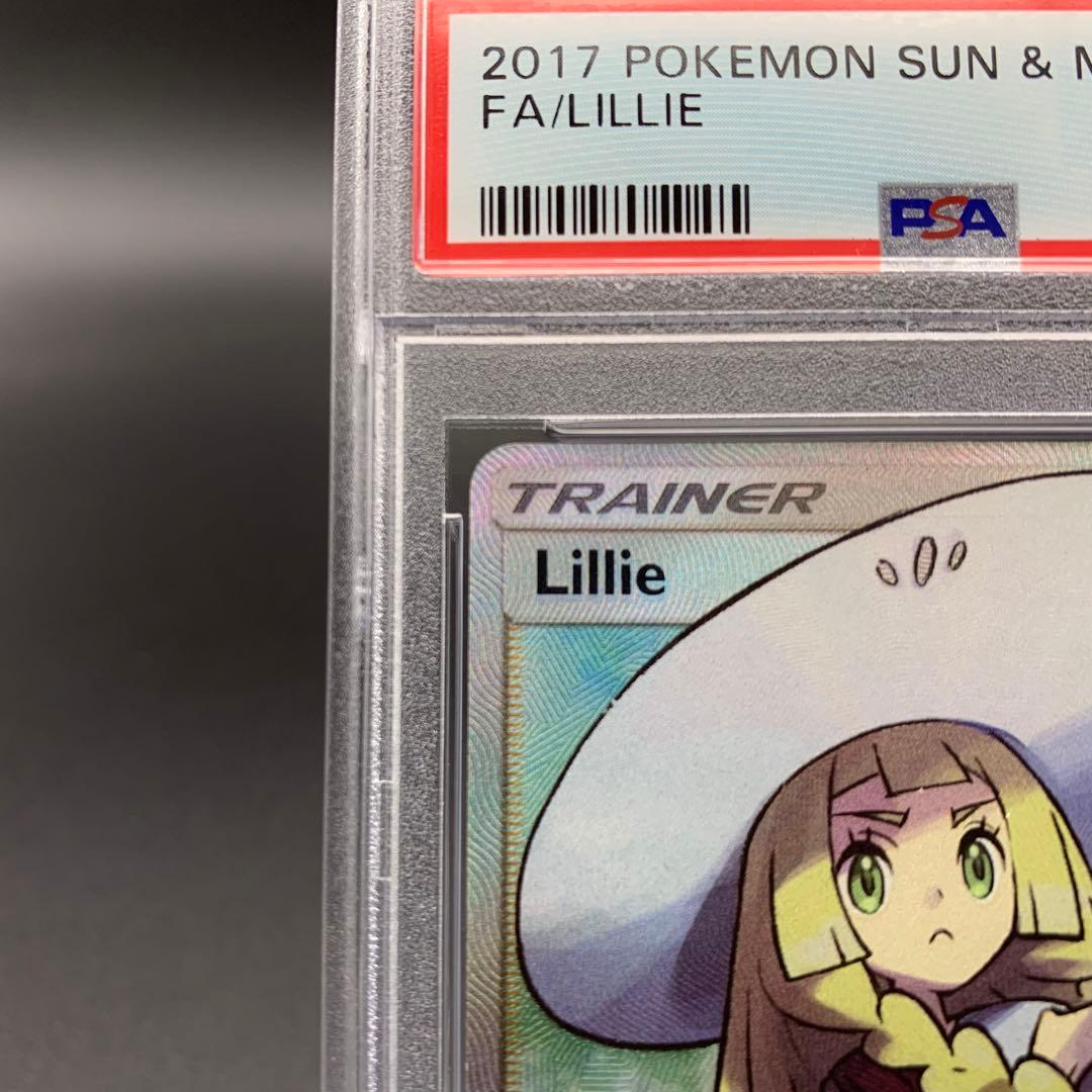 【PSA9】 リーリエ 帽子 147/149 英語版 ポケモンカード ポケカ