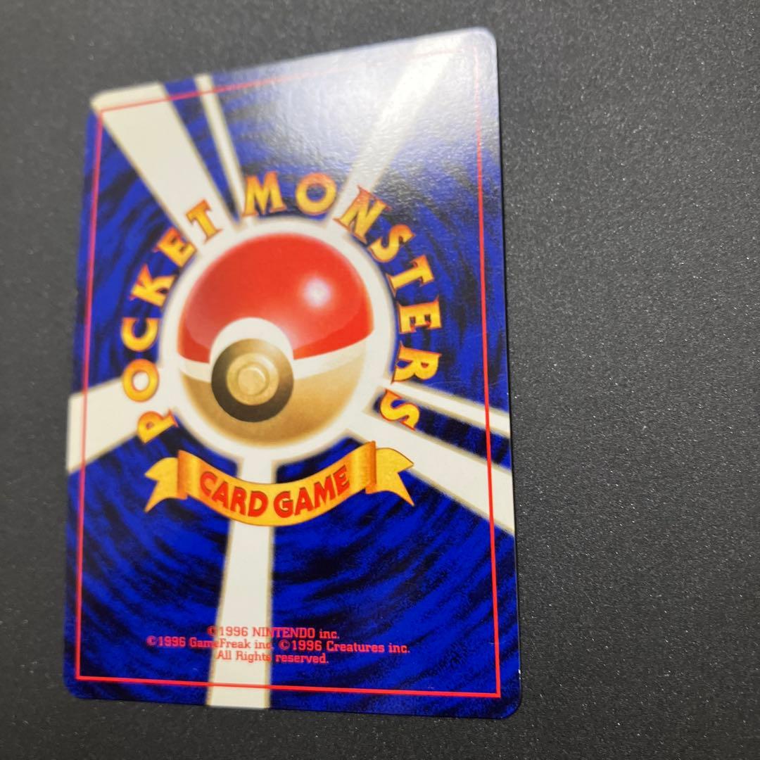 エリカのフシギバナ　旧裏　ポケモンカード