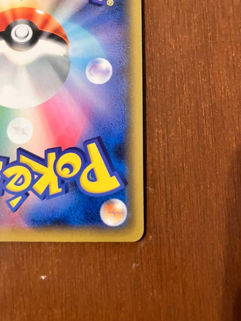 T*e様 イーブイGX HR SM12a TAG TEAM GXタッグオールスタ