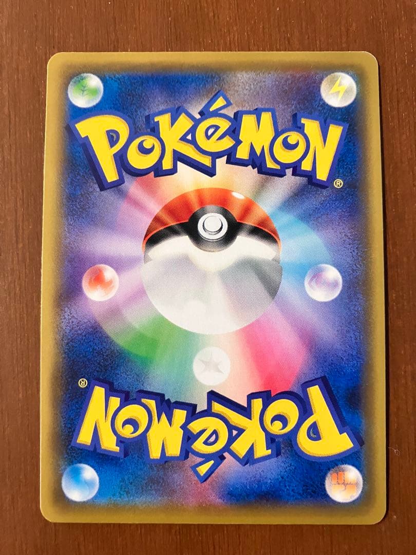 T*e様 イーブイGX HR SM12a TAG TEAM GXタッグオールスタ