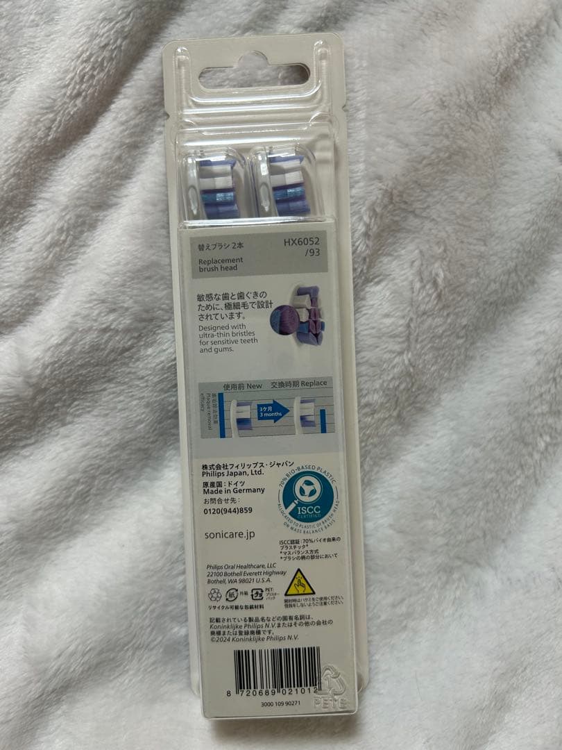フィリップス ソニッケアー プロテクトクリーン プロフェッショナル 替えブラシ付