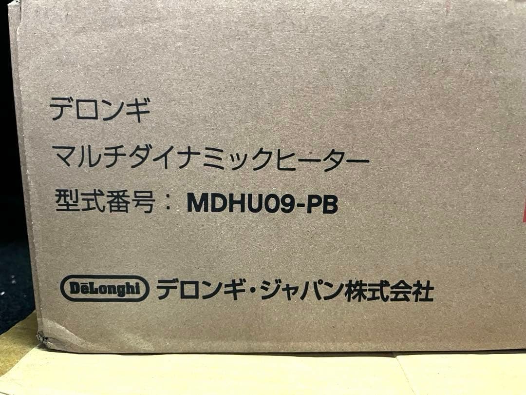 FCRBさま専用商品