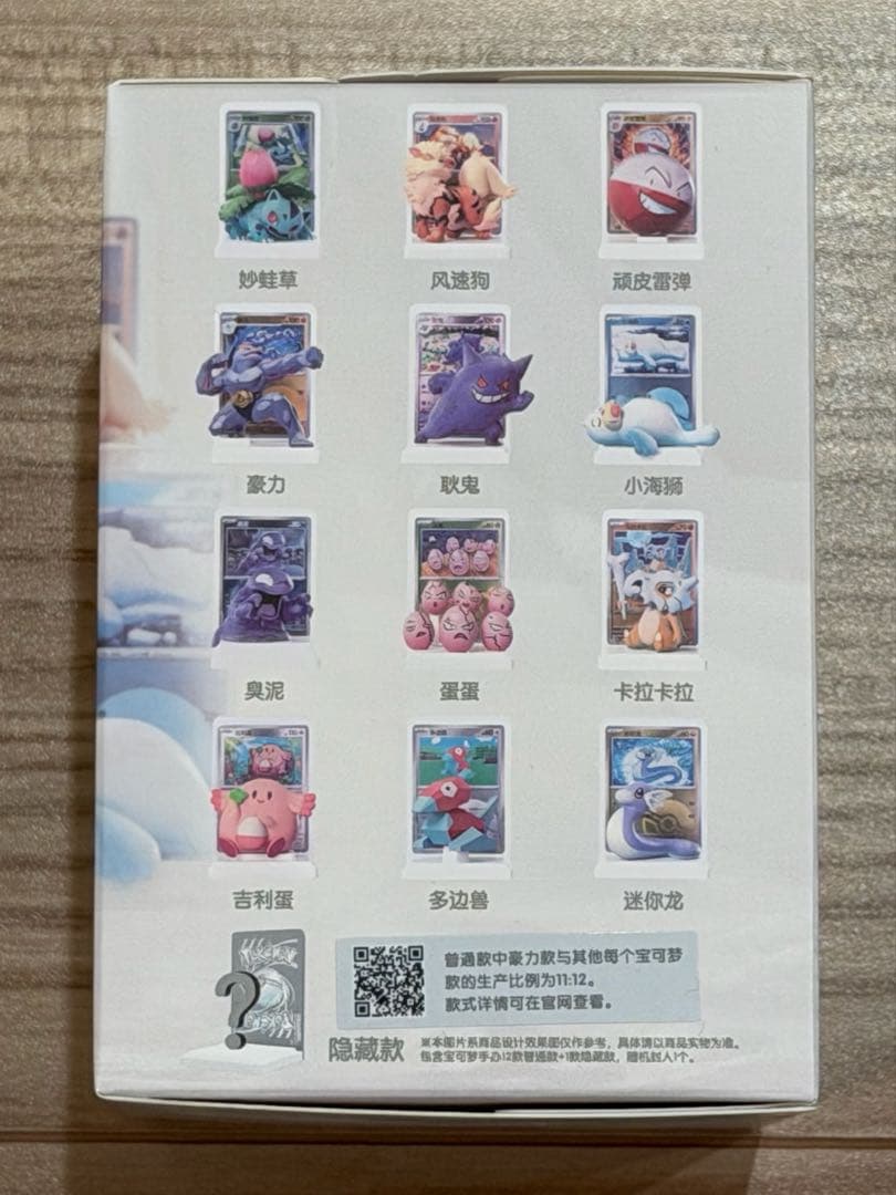 【未開封】ポケモンカード 151フィギュア 中国語版 3BOXセット