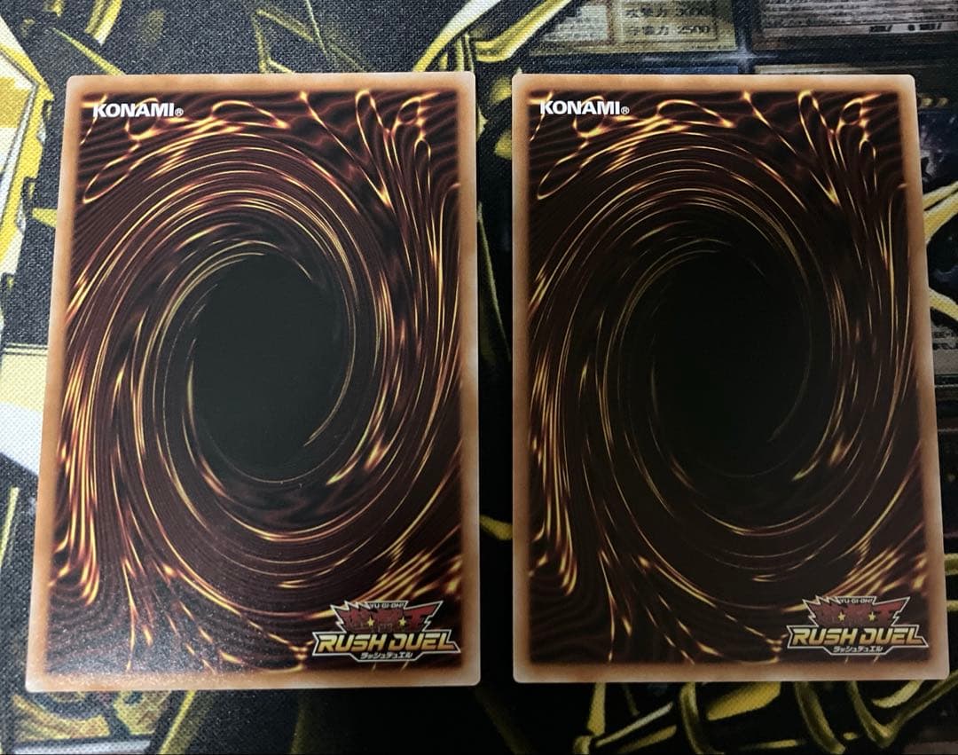ラッシュデュエル　寄星体デスタクル　オーバーラッシュレア2枚セット