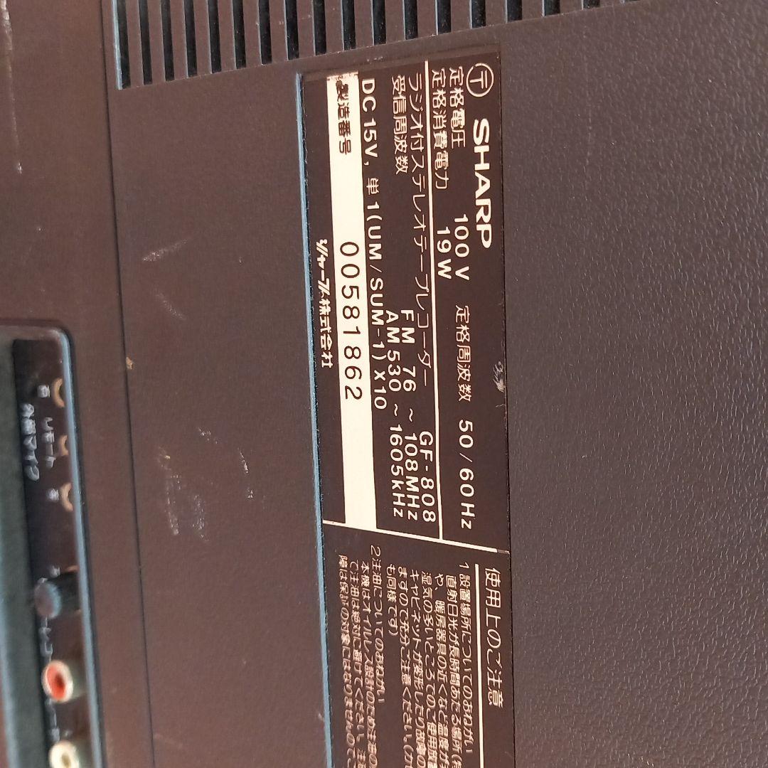 昭和デカラジオカセット