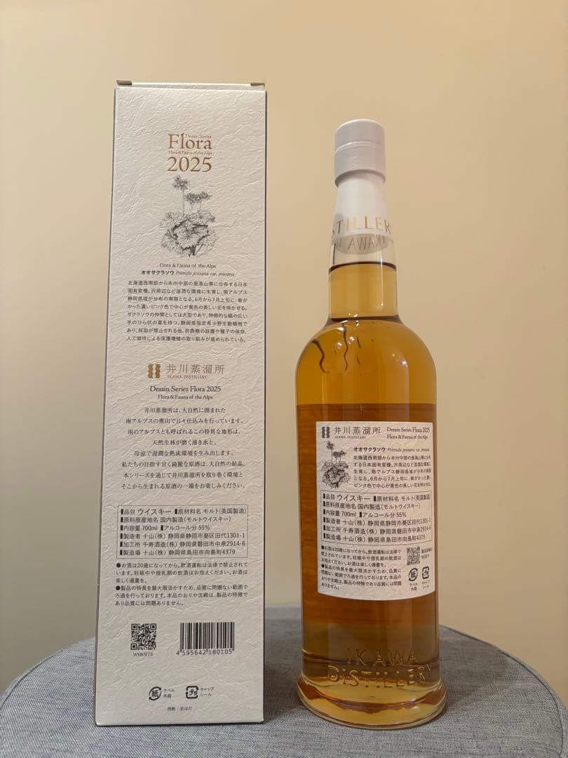 井川蒸溜所 デッサンシリーズ フローラ2025 Flora 700ml 55%